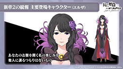 ���������꡼ No.013�Υ���ͥ������ / �֥ꥼ�����פο�����ƥ�ġȿ��ۤ��µܡɤ�5��26���˼���������2��³���ȯɽ���줿�����������ͤ��ݡ���