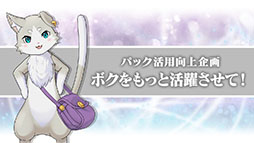 ���������꡼ No.014�Υ���ͥ������ / �֥ꥼ�����פο�����ƥ�ġȿ��ۤ��µܡɤ�5��26���˼���������2��³���ȯɽ���줿�����������ͤ��ݡ���