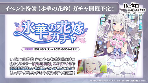 ���������꡼ No.021�Υ���ͥ������ / �֥ꥼ�����פο�����ƥ�ġȿ��ۤ��µܡɤ�5��26���˼���������2��³���ȯɽ���줿�����������ͤ��ݡ���