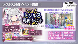 ���������꡼ No.023�Υ���ͥ������ / �֥ꥼ�����פο�����ƥ�ġȿ��ۤ��µܡɤ�5��26���˼���������2��³���ȯɽ���줿�����������ͤ��ݡ���