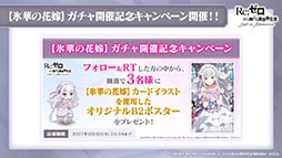 ���������꡼ No.024�Υ���ͥ������ / �֥ꥼ�����פο�����ƥ�ġȿ��ۤ��µܡɤ�5��26���˼���������2��³���ȯɽ���줿�����������ͤ��ݡ���