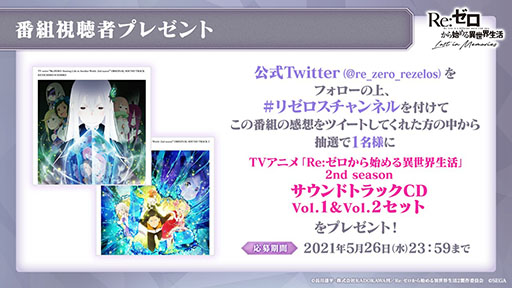 ���������꡼ No.028�Υ���ͥ������ / �֥ꥼ�����פο�����ƥ�ġȿ��ۤ��µܡɤ�5��26���˼���������2��³���ȯɽ���줿�����������ͤ��ݡ���