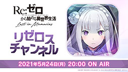 ���������꡼ No.029�Υ���ͥ������ / �֥ꥼ�����פο�����ƥ�ġȿ��ۤ��µܡɤ�5��26���˼���������2��³���ȯɽ���줿�����������ͤ��ݡ���