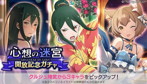 ���������꡼ No.011�Υ���ͥ������ / �֥ꥼ�����פ˿�����ƥ�ġȿ��ۤ��µܡɤ��������ڵ��Τ���ε��Ρۥ饤��ϥ�Ȥ��о�