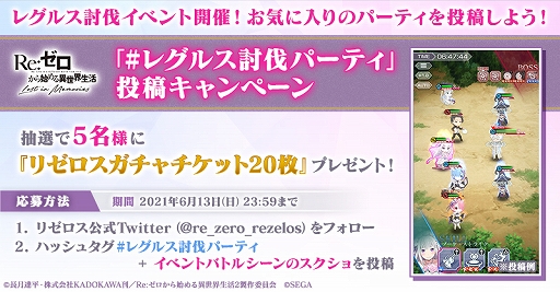 ���������꡼ No.011�Υ���ͥ������ / �֥ꥼ�����ס����������������뾽������Ǥ���ȥ쥰�륹ƤȲ���٥�ȡɤ�����