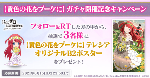 ���������꡼ No.012�Υ���ͥ������ / �֥ꥼ�����ס��ȡڲ����β֤�֡����ˡۥ�����ɤ����š������ǥ��󥰥ɥ쥹�ѤΡ֥ƥ쥷���פ��о�