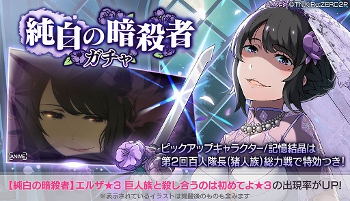 ���������꡼ No.002�Υ���ͥ������ / �֥ꥼ�����ס�����8������ĩ�������磻�٥����2�󤬳�����