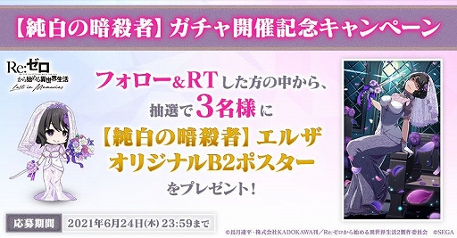 ���������꡼ No.009�Υ���ͥ������ / �֥ꥼ�����ס�����8������ĩ�������磻�٥����2�󤬳�����