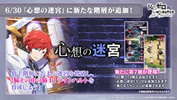 ���������꡼ No.003�Υ���ͥ������ / �ꥼ�����ο���2��7��15���˸��������о줹�륬���ե�����䥤�٥�Ⱦ����ȯɽ���줿�������������ݡ���