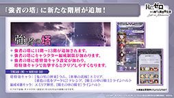 ���������꡼ No.004�Υ���ͥ������ / �ꥼ�����ο���2��7��15���˸��������о줹�륬���ե�����䥤�٥�Ⱦ����ȯɽ���줿�������������ݡ���