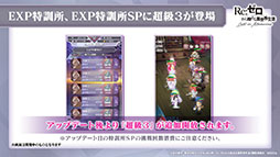 ���������꡼ No.006�Υ���ͥ������ / �ꥼ�����ο���2��7��15���˸��������о줹�륬���ե�����䥤�٥�Ⱦ����ȯɽ���줿�������������ݡ���