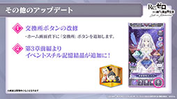 ���������꡼ No.008�Υ���ͥ������ / �ꥼ�����ο���2��7��15���˸��������о줹�륬���ե�����䥤�٥�Ⱦ����ȯɽ���줿�������������ݡ���