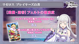 ���������꡼ No.015�Υ���ͥ������ / �ꥼ�����ο���2��7��15���˸��������о줹�륬���ե�����䥤�٥�Ⱦ����ȯɽ���줿�������������ݡ���