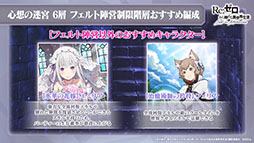 ���������꡼ No.017�Υ���ͥ������ / �ꥼ�����ο���2��7��15���˸��������о줹�륬���ե�����䥤�٥�Ⱦ����ȯɽ���줿�������������ݡ���