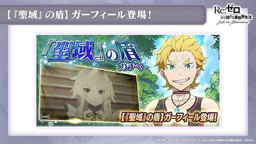 ���������꡼ No.018�Υ���ͥ������ / �ꥼ�����ο���2��7��15���˸��������о줹�륬���ե�����䥤�٥�Ⱦ����ȯɽ���줿�������������ݡ���