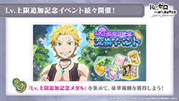 ���������꡼ No.020�Υ���ͥ������ / �ꥼ�����ο���2��7��15���˸��������о줹�륬���ե�����䥤�٥�Ⱦ����ȯɽ���줿�������������ݡ���