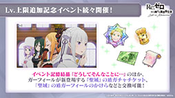 ���������꡼ No.021�Υ���ͥ������ / �ꥼ�����ο���2��7��15���˸��������о줹�륬���ե�����䥤�٥�Ⱦ����ȯɽ���줿�������������ݡ���