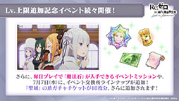 ���������꡼ No.022�Υ���ͥ������ / �ꥼ�����ο���2��7��15���˸��������о줹�륬���ե�����䥤�٥�Ⱦ����ȯɽ���줿�������������ݡ���