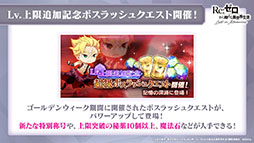 ���������꡼ No.023�Υ���ͥ������ / �ꥼ�����ο���2��7��15���˸��������о줹�륬���ե�����䥤�٥�Ⱦ����ȯɽ���줿�������������ݡ���