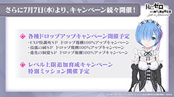 ���������꡼ No.024�Υ���ͥ������ / �ꥼ�����ο���2��7��15���˸��������о줹�륬���ե�����䥤�٥�Ⱦ����ȯɽ���줿�������������ݡ���