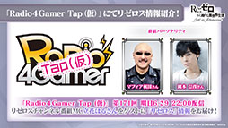 ���������꡼ No.027�Υ���ͥ������ / �ꥼ�����ο���2��7��15���˸��������о줹�륬���ե�����䥤�٥�Ⱦ����ȯɽ���줿�������������ݡ���