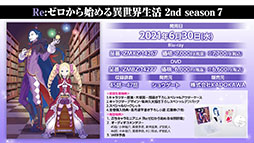 ���������꡼ No.028�Υ���ͥ������ / �ꥼ�����ο���2��7��15���˸��������о줹�륬���ե�����䥤�٥�Ⱦ����ȯɽ���줿�������������ݡ���