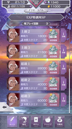 画像ギャラリー No.010のサムネイル画像 / 「リゼロス」,“【「聖域」の盾】ガチャ”に「ガーフィール・ティンゼル」が登場