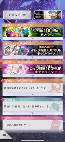 画像ギャラリー No.012のサムネイル画像 / 「リゼロス」,“【「聖域」の盾】ガチャ”に「ガーフィール・ティンゼル」が登場