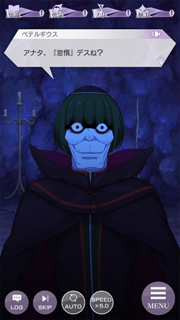 画像ギャラリー No.015のサムネイル画像 / 「リゼロス」,“【「聖域」の盾】ガチャ”に「ガーフィール・ティンゼル」が登場