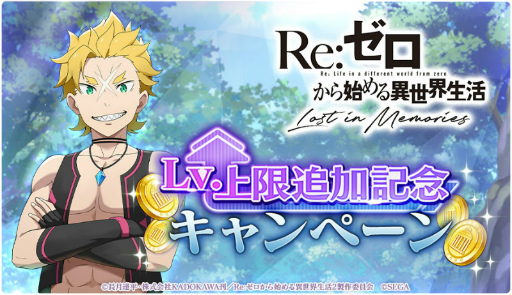 ���������꡼ No.001�Υ���ͥ������ / �֥ꥼ������Lv.����ɲõ�ǰ�����ڡ�����2�Ƥ����š������Ǻब�����Ǥ�������