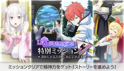 ���������꡼ No.002�Υ���ͥ������ / �֥ꥼ������Lv.����ɲõ�ǰ�����ڡ�����2�Ƥ����š������Ǻब�����Ǥ�������