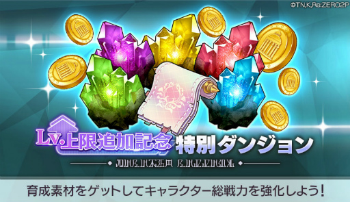 ���������꡼ No.004�Υ���ͥ������ / �֥ꥼ������Lv.����ɲõ�ǰ�����ڡ�����2�Ƥ����š������Ǻब�����Ǥ�������