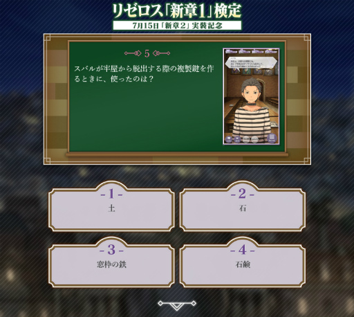 ���������꡼ No.009�Υ���ͥ������ / �֥ꥼ������Lv.����ɲõ�ǰ�����ڡ�����2�Ƥ����š������Ǻब�����Ǥ�������