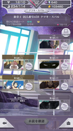 ���������꡼ No.001�Υ���ͥ������ / ���Х뤬�����������Ȥϡ��֥ꥼ�����פο���2���������ơȿ���1�ɤ����Ƥ򥹥��꡼�󥷥�åȤȤȤ�˷Ǻ�