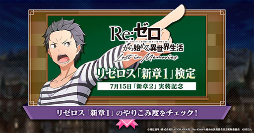 ���������꡼ No.023�Υ���ͥ������ / ���Х뤬�����������Ȥϡ��֥ꥼ�����פο���2���������ơȿ���1�ɤ����Ƥ򥹥��꡼�󥷥�åȤȤȤ�˷Ǻ�