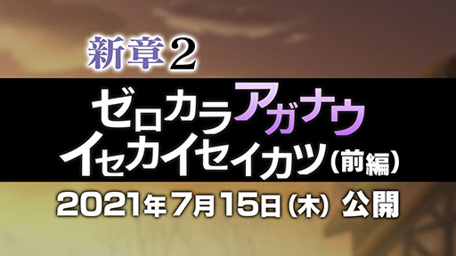 ꡼ No.004 | ֥ꥼס715ο2ƥץ餫ˡȡǯۤۥХ3ɤ鿷ȯɽ줿ݡ