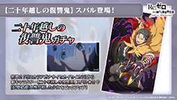 ꡼ No.007 | ֥ꥼס715ο2ƥץ餫ˡȡǯۤۥХ3ɤ鿷ȯɽ줿ݡ