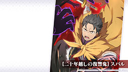 ꡼ No.009 | ֥ꥼס715ο2ƥץ餫ˡȡǯۤۥХ3ɤ鿷ȯɽ줿ݡ