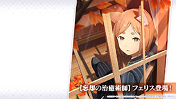 ꡼ No.012 | ֥ꥼס715ο2ƥץ餫ˡȡǯۤۥХ3ɤ鿷ȯɽ줿ݡ