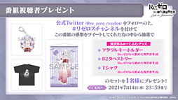 ꡼ No.021 | ֥ꥼס715ο2ƥץ餫ˡȡǯۤۥХ3ɤ鿷ȯɽ줿ݡ