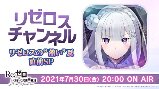 ���������꡼ No.005�Υ���ͥ������ / �֥ꥼ�����פμ���������Ȥ�7��30�����������ܺ��Υ��ȡ��꡼���٥�Ȥ�Ҳ�