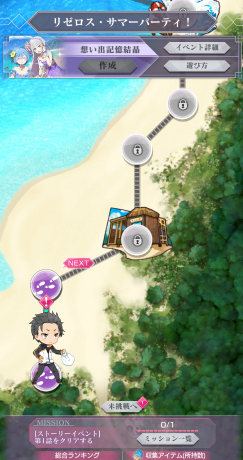 ꡼ No.023 | ֥ꥼ׽Υȡ꡼٥ȡ֥ꥼޡѡƥȾˡפԥץ쥤ߥꥢिοѤޤ֤