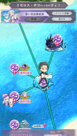 ꡼ No.024 | ֥ꥼ׽Υȡ꡼٥ȡ֥ꥼޡѡƥȾˡפԥץ쥤ߥꥢिοѤޤ֤