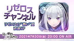 ���������꡼ No.001�Υ���ͥ������ / �֥ꥼ�����פ˥����ɥʤ��ץ쥤���֥뻲����ꡣ8��5���˥������Ȥ����Υ��ȡ��꡼���٥�ȡȥꥼ���������ޡ��ѡ��ƥ������ɤξܺ٤����餫��