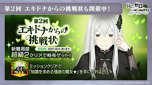 ���������꡼ No.002�Υ���ͥ������ / �֥ꥼ�����פ˥����ɥʤ��ץ쥤���֥뻲����ꡣ8��5���˥������Ȥ����Υ��ȡ��꡼���٥�ȡȥꥼ���������ޡ��ѡ��ƥ������ɤξܺ٤����餫��