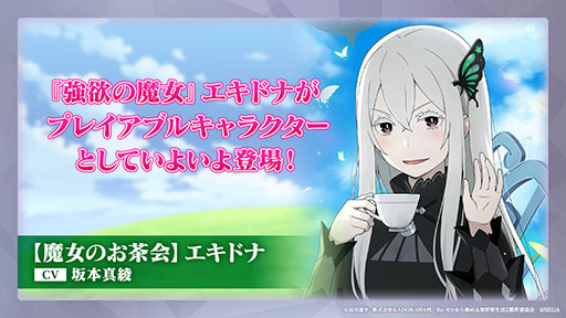 ���������꡼ No.003�Υ���ͥ������ / �֥ꥼ�����פ˥����ɥʤ��ץ쥤���֥뻲����ꡣ8��5���˥������Ȥ����Υ��ȡ��꡼���٥�ȡȥꥼ���������ޡ��ѡ��ƥ������ɤξܺ٤����餫��