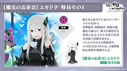 ���������꡼ No.004�Υ���ͥ������ / �֥ꥼ�����פ˥����ɥʤ��ץ쥤���֥뻲����ꡣ8��5���˥������Ȥ����Υ��ȡ��꡼���٥�ȡȥꥼ���������ޡ��ѡ��ƥ������ɤξܺ٤����餫��