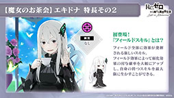 ���������꡼ No.005�Υ���ͥ������ / �֥ꥼ�����פ˥����ɥʤ��ץ쥤���֥뻲����ꡣ8��5���˥������Ȥ����Υ��ȡ��꡼���٥�ȡȥꥼ���������ޡ��ѡ��ƥ������ɤξܺ٤����餫��