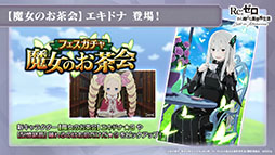 ���������꡼ No.006�Υ���ͥ������ / �֥ꥼ�����פ˥����ɥʤ��ץ쥤���֥뻲����ꡣ8��5���˥������Ȥ����Υ��ȡ��꡼���٥�ȡȥꥼ���������ޡ��ѡ��ƥ������ɤξܺ٤����餫��