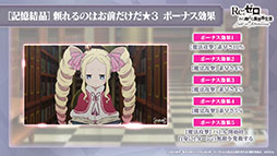 ���������꡼ No.007�Υ���ͥ������ / �֥ꥼ�����פ˥����ɥʤ��ץ쥤���֥뻲����ꡣ8��5���˥������Ȥ����Υ��ȡ��꡼���٥�ȡȥꥼ���������ޡ��ѡ��ƥ������ɤξܺ٤����餫��